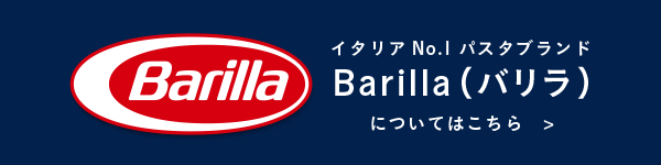バリラジャパン